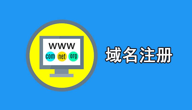 海南网站设计:构建企业新形象