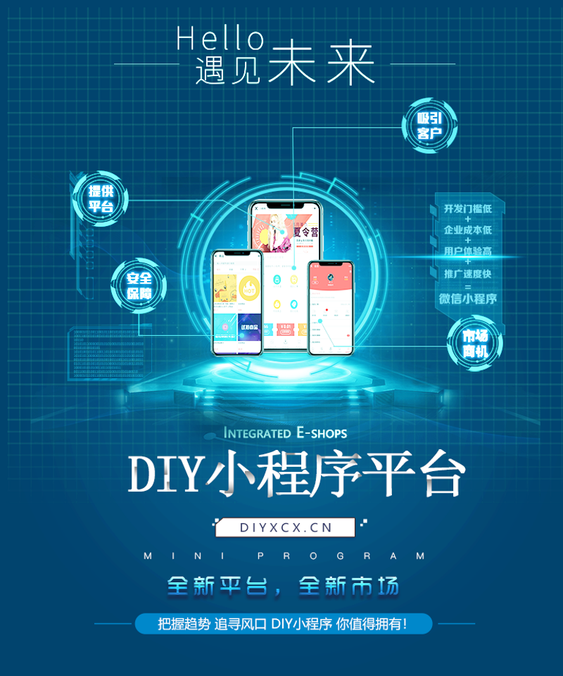 海口网站建设如何推动企业数字化转型