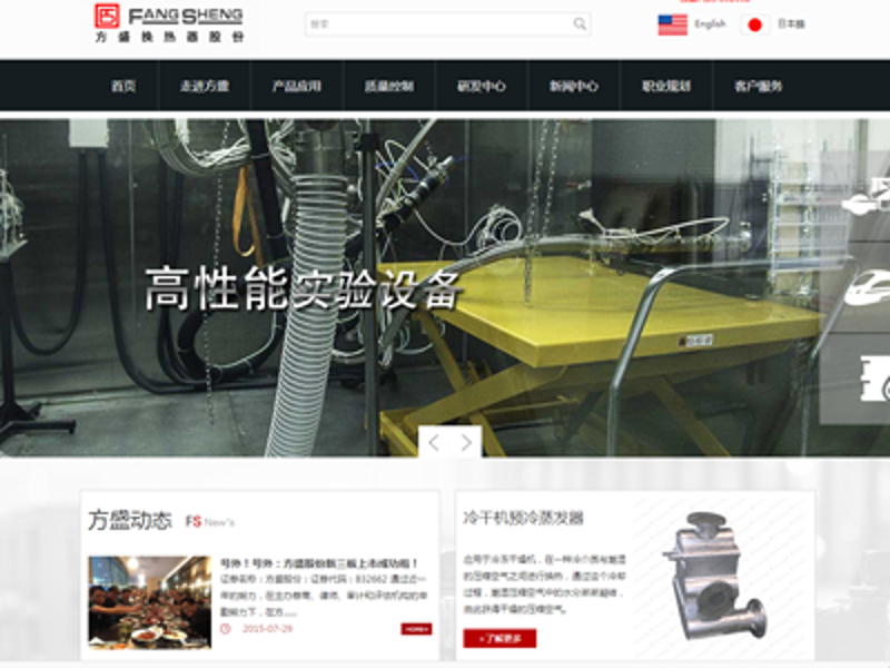 海口网站建设：城市发展的数字桥梁